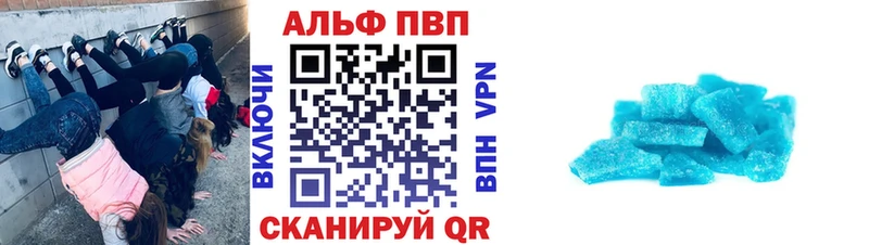А ПВП СК  Купить  Клин 