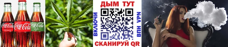 Купить  Клин  Canna-Cookies марихуана 