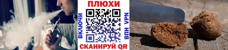Купить где  Клин  ГАШИШ гарик 