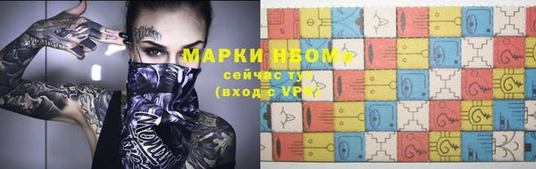 гашишное масло Гусев