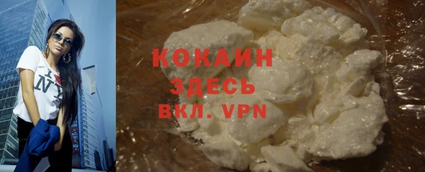гашишное масло Гусев