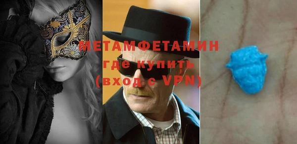кокс Гусиноозёрск