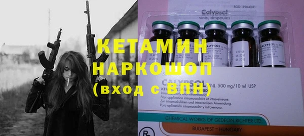 гашишное масло Гусев