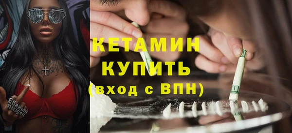 2c-b Горняк