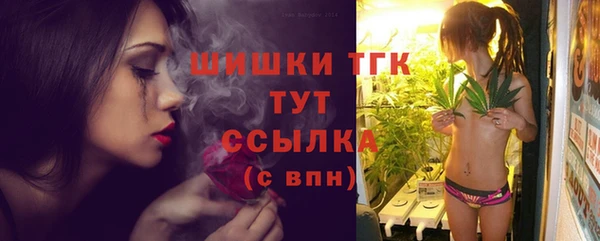 гашишное масло Гусев