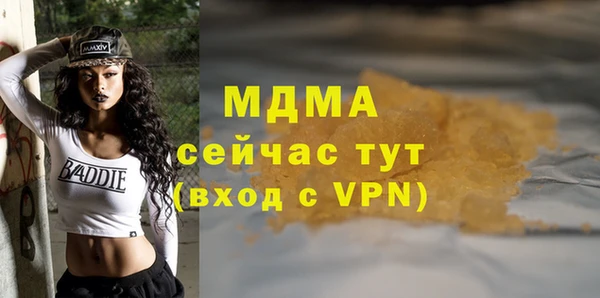 прущие крисы Гусь-Хрустальный