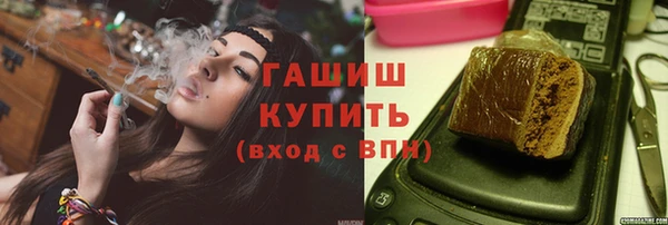 кокс Гусиноозёрск