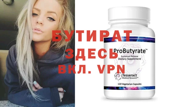 2c-b Горняк