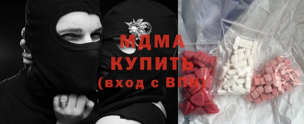 кокаин колумбия Горнозаводск