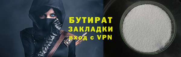 гашишное масло Гусев