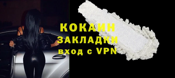 прущие крисы Гусь-Хрустальный