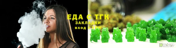 гашишное масло Гусев