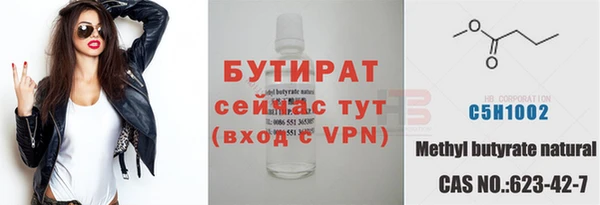 дурь Горно-Алтайск