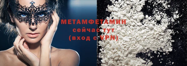 кокс Гусиноозёрск
