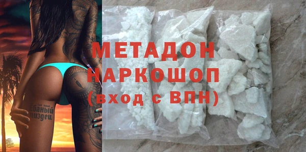 2c-b Горняк