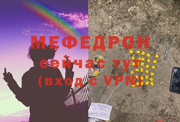 кокс Гусиноозёрск