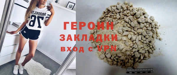 гашишное масло Гусев