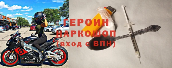 кокс Гусиноозёрск