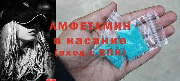 прущие крисы Гусь-Хрустальный