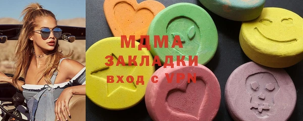 кокс Гусиноозёрск