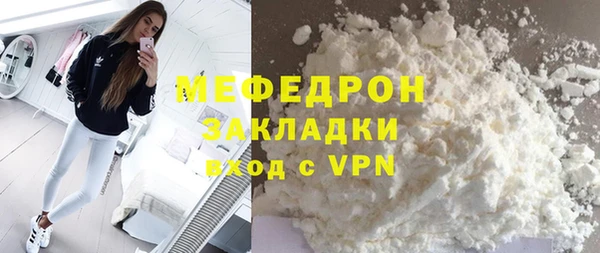 кокс Гусиноозёрск
