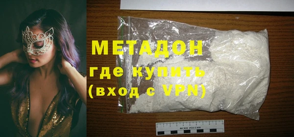 2c-b Горняк