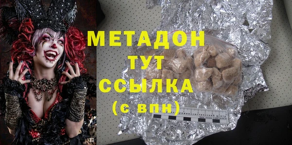 прущие крисы Гусь-Хрустальный