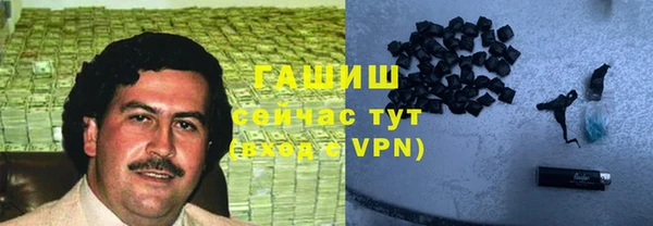 кокс Гусиноозёрск