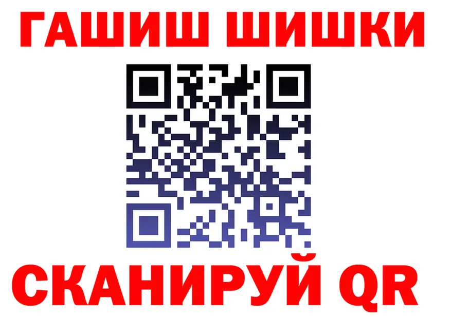 ГАШ VHQ ссылки площадка ОМГ ОМГ Клин