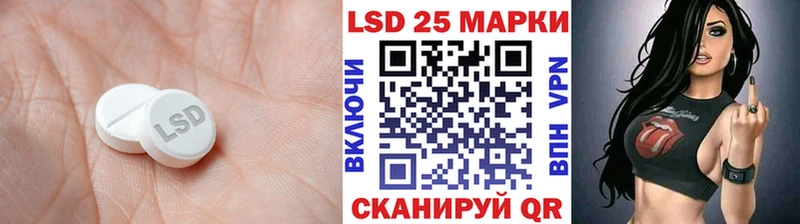 Лсд 25 экстази ecstasy  Купить где  Клин 