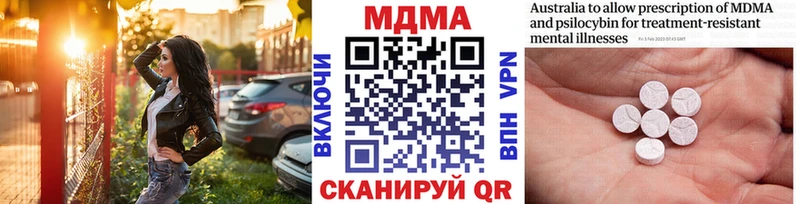 Купить где  Клин  MDMA VHQ 