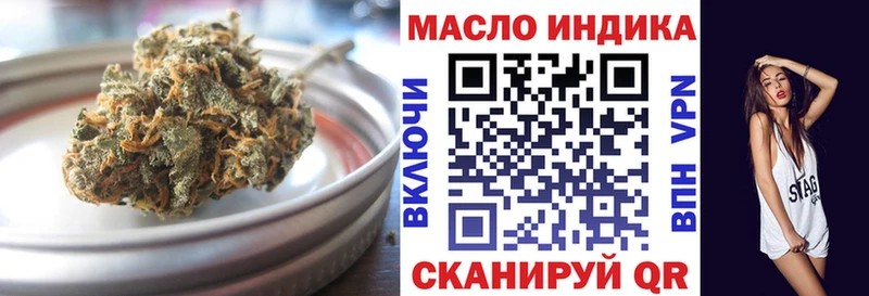 ТГК гашишное масло  Купить где  Клин 