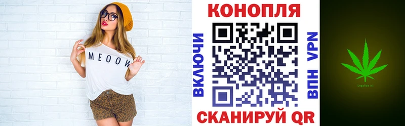 Купить где  Клин  Канабис план 
